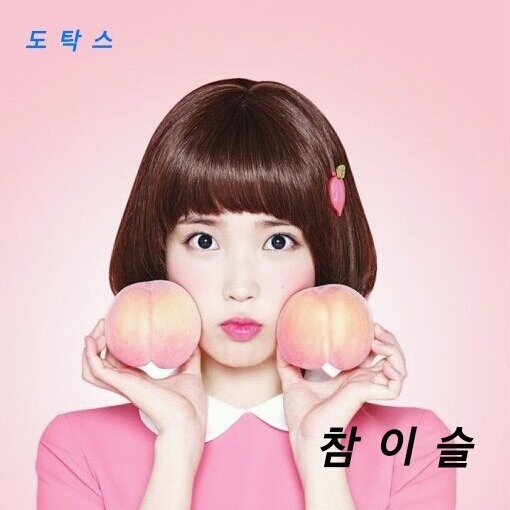 여친 버리고 헬스 트레이너랑 사귄 썰 | 인스티즈