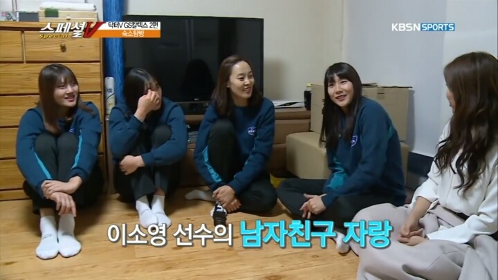 남친자랑하는 이소영 | 인스티즈