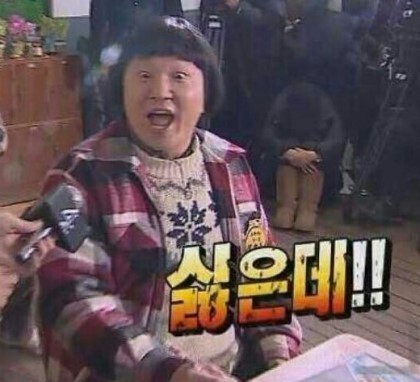 100% 주관적인 mbti별 대표 짤들 | 인스티즈