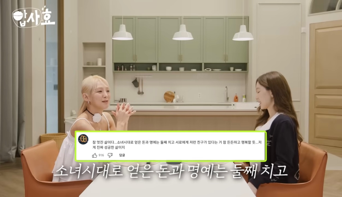 소녀시대 멤버들 진짜 부러운 점..jpg | 인스티즈