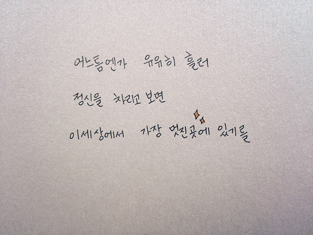 공부자극짤 품+인생자극 | 인스티즈
