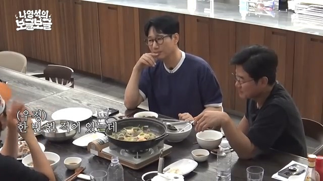 남편 다리가 부러졌는데 너무 좋아하던 지석진 아내.jpg | 인스티즈