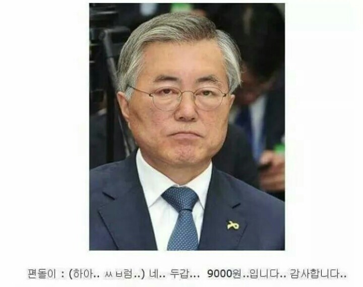 편의점 알바 열받게 하는 방법 | 인스티즈