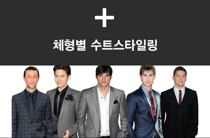 남자의 슈트. jpg | 인스티즈
