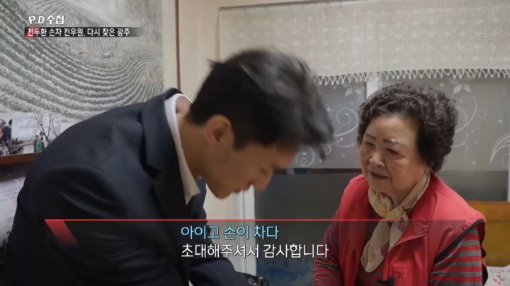 할아버지의 죄를 대신 사죄하러 다니는 손자 전우원을 따뜻하게 맞아주시는 5.18 피해자 할머님들 | 인스티즈