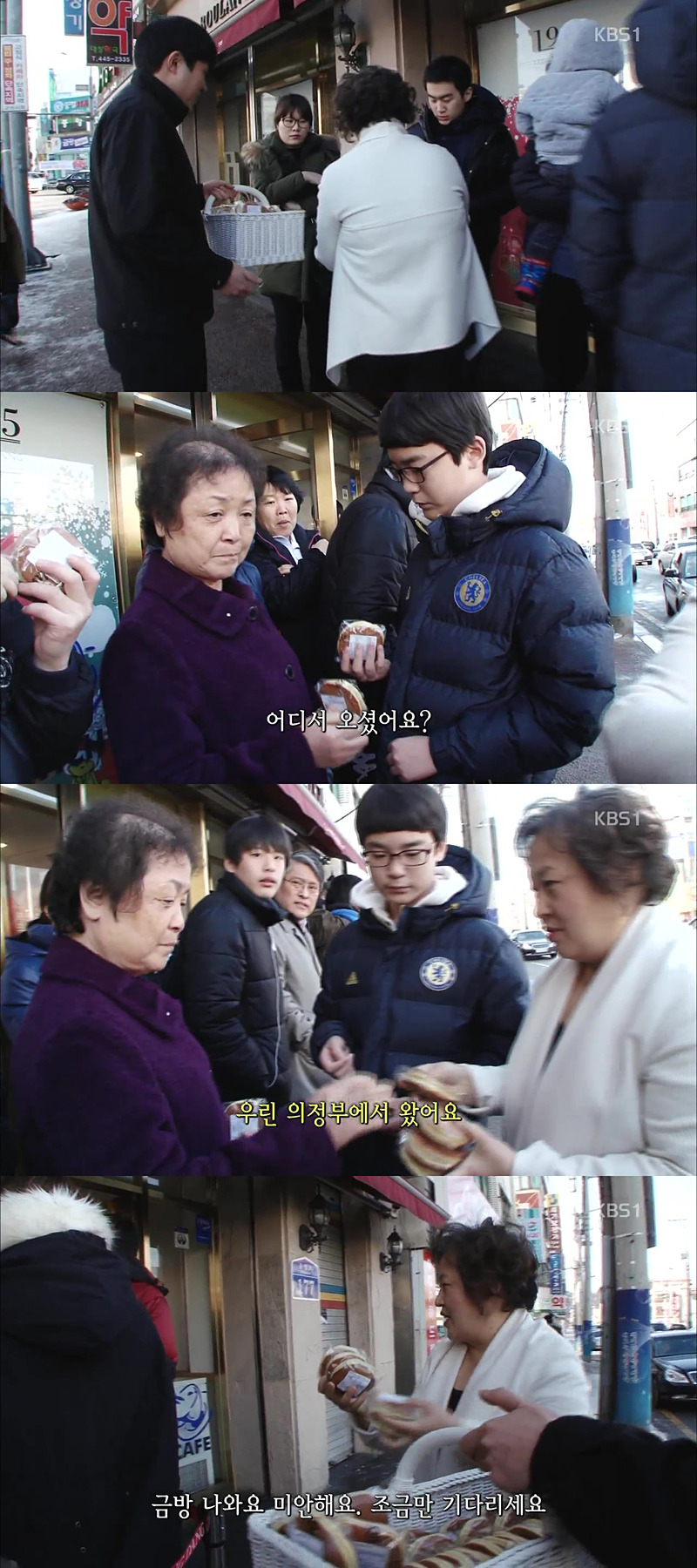 [100년의가게] 우리나라에서 가장 오래된 빵집 이성당 | 인스티즈