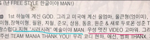 [와썹맨] JYP 진영, 해성, 우기 + 빅히트 시혁이의 과거.jyp | 인스티즈