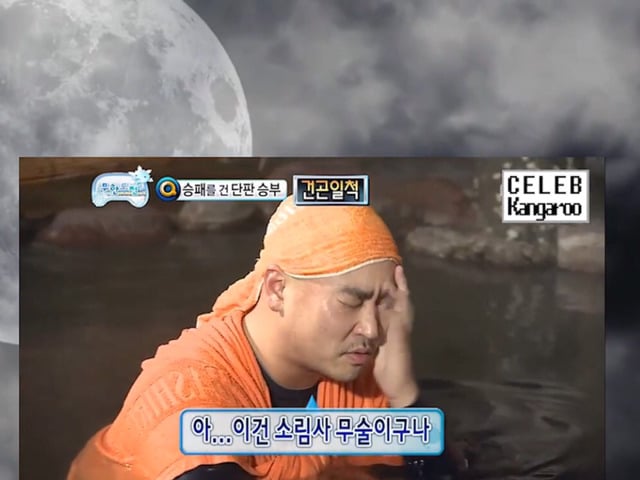 [무한도전] 길vs하하 아무말대잔치 퀴즈 3 | 인스티즈