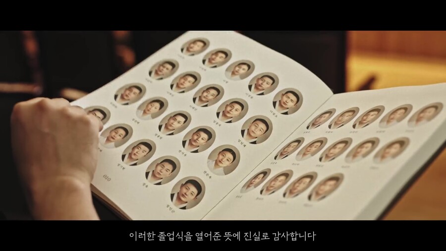 빙그레가 열은 '세상에서 가장 늦은 졸업식' | 인스티즈