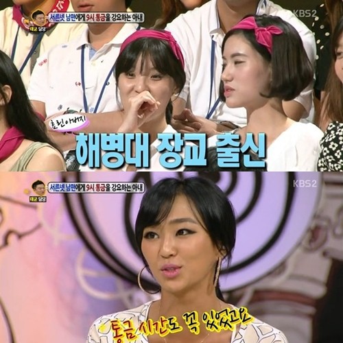 유독 딸한테만 있는 것 같은 '통금 시간' | 인스티즈