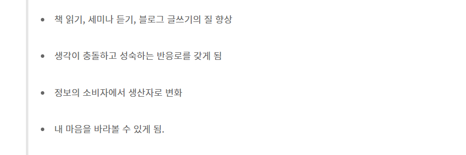 왜 적어야 하나? 2년간 노트를 쓰며 내게 일어난 변화 | 인스티즈