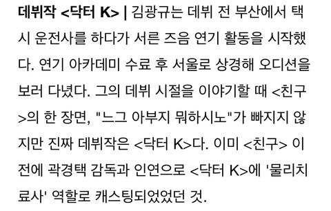 늦은 나이에 데뷔한 배우들.jpg | 인스티즈