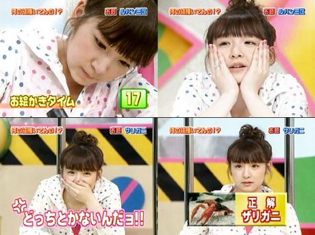 일본 국민 아이돌이였지만 훅가버린 '카고아이'.jpg | 인스티즈