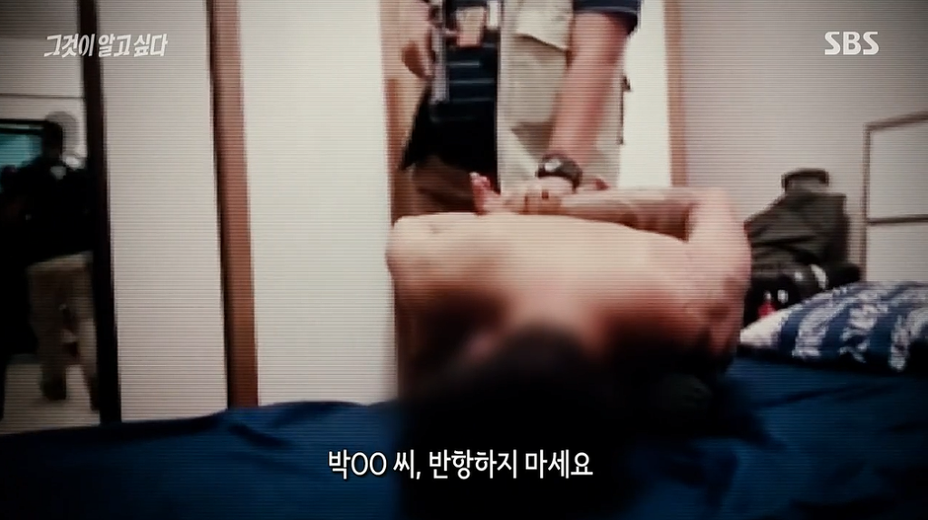 30억대 부동산사기를 치고 자살한 30대여인 | 인스티즈