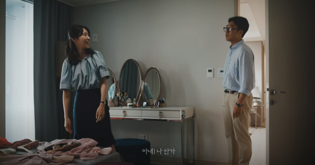 결혼한 사람들이 보면 스킵 못하는 광고 ㅋㅋㅋ | 인스티즈