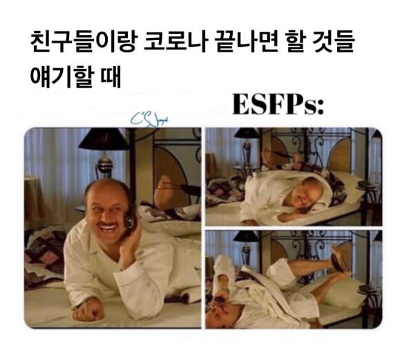 100% 주관적인 mbti별 대표 짤들 | 인스티즈