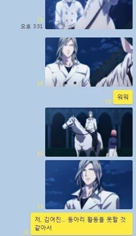 동아리 탈퇴하는 방법ㅋㅋㅋ | 인스티즈