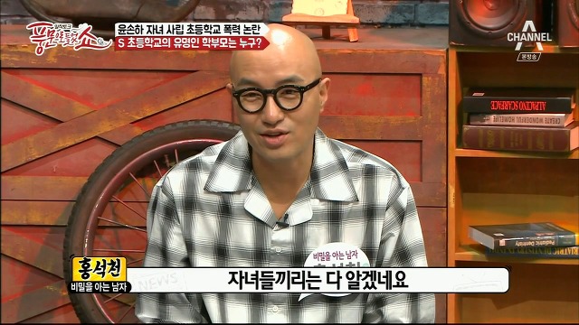  연예인,재벌집 자녀들이 다닌다는 서울 숭의초등학교.jpg | 인스티즈