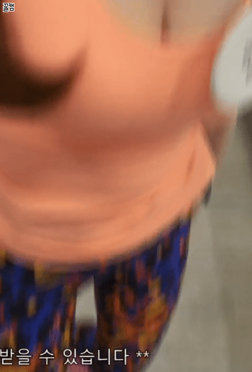 스트레칭하는 양정원.gif | 인스티즈