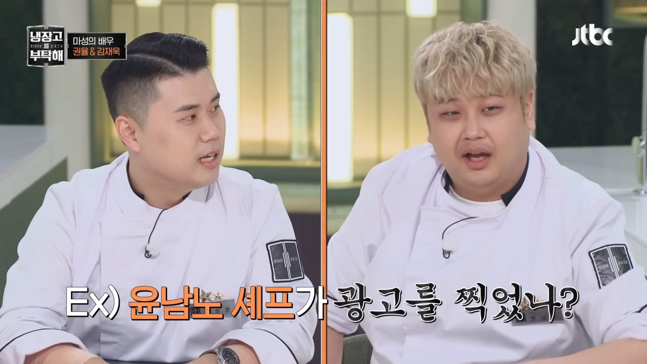 냉부해 셰프들의 아침 루틴 | 인스티즈