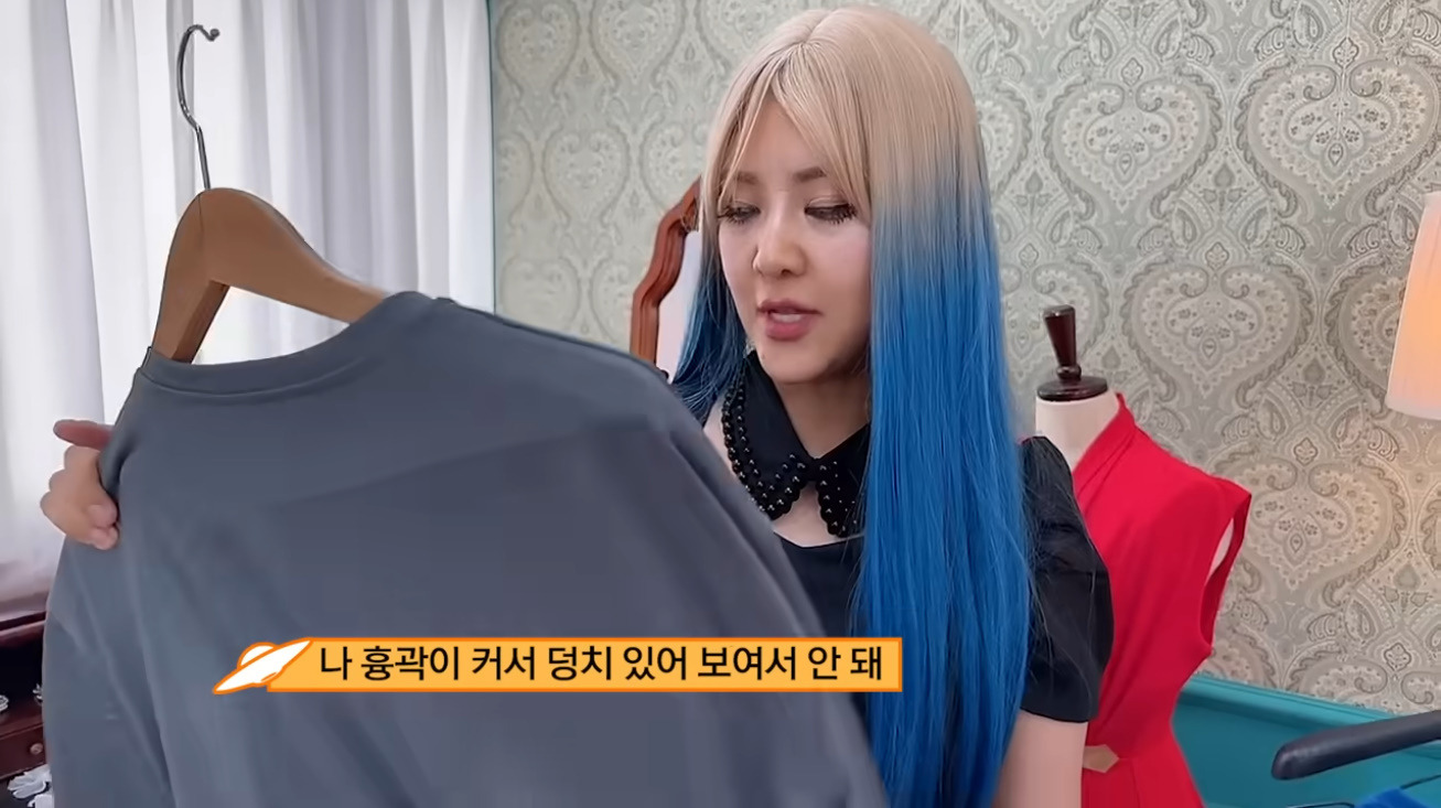 요즘 외모 검열 싸그리 모아 왔다는 강유미 새영상 | 인스티즈