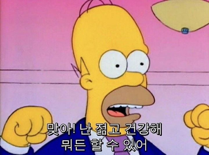100% 주관적인 mbti별 대표 짤들 | 인스티즈