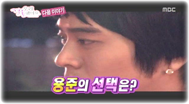 [황정음♡김용준] 우리결혼했어요가 보여주는 현실 속 남녀의 차이 | 인스티즈