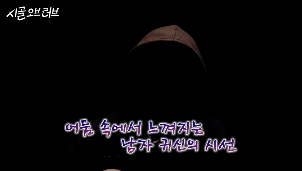 서울 한복판에서 사는 사람들이 느낀 귀신 이야기 (마포구 성미산 귀신) | 인스티즈