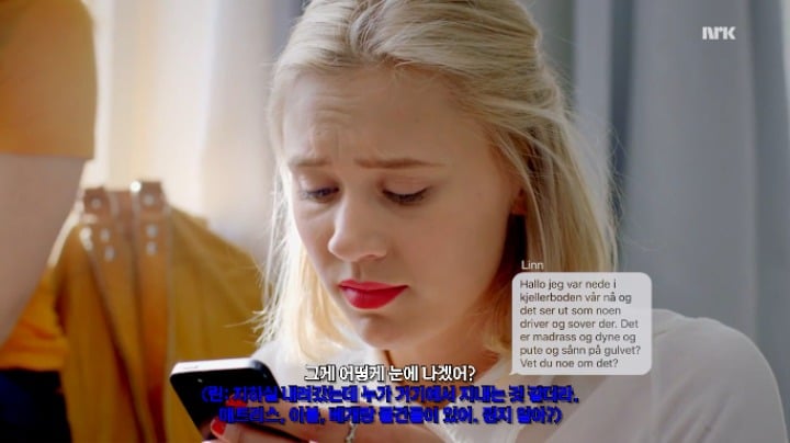 시즌3 주인공 떡밥을 1년에 걸쳐 풀어놓은 노르웨이 드라마 SKAM 제작진의 노력.jpgif | 인스티즈