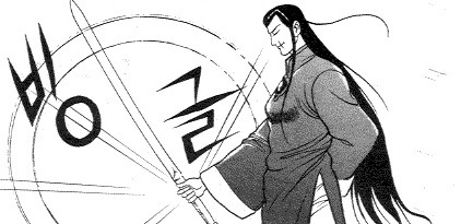 [열혈강호] 천마신군 제자 | 인스티즈