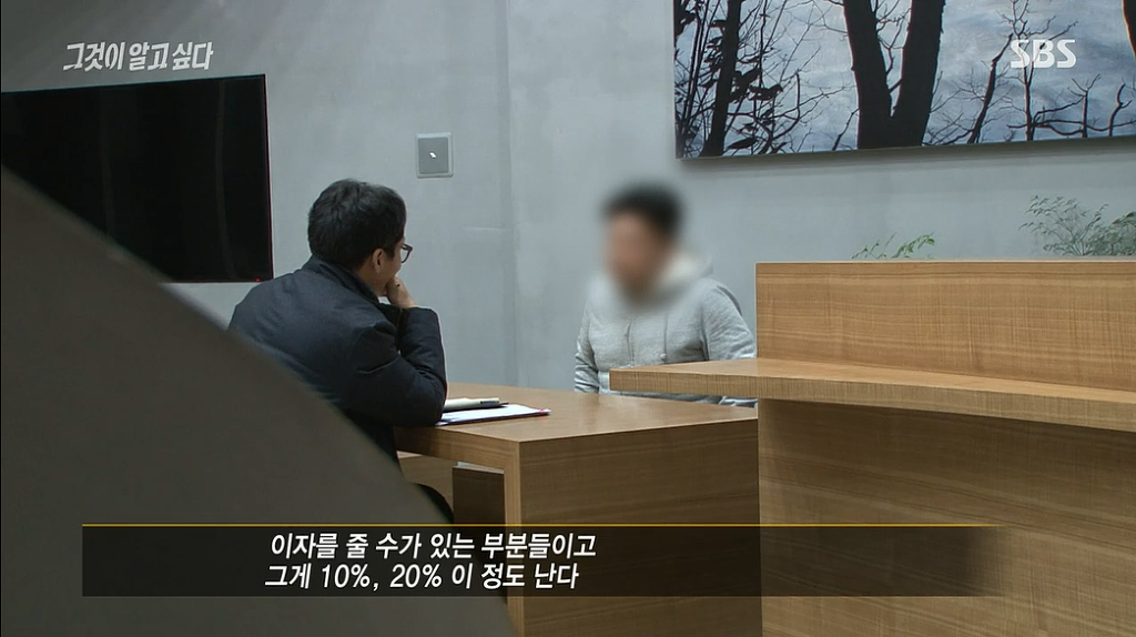 30억대 부동산사기를 치고 자살한 30대여인 | 인스티즈