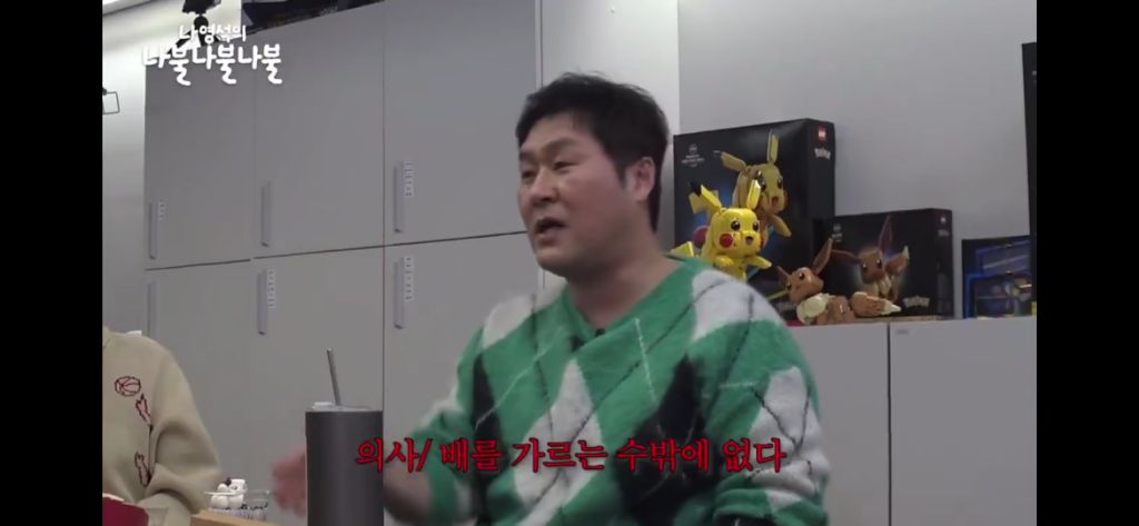 @윤경호 내시경썰 들어보실분 제발 아진자너무웃겨서 눈물흘림 | 인스티즈