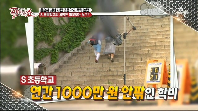 연예인,재벌집 자녀들이 다닌다는 서울 숭의초등학교.jpg | 인스티즈