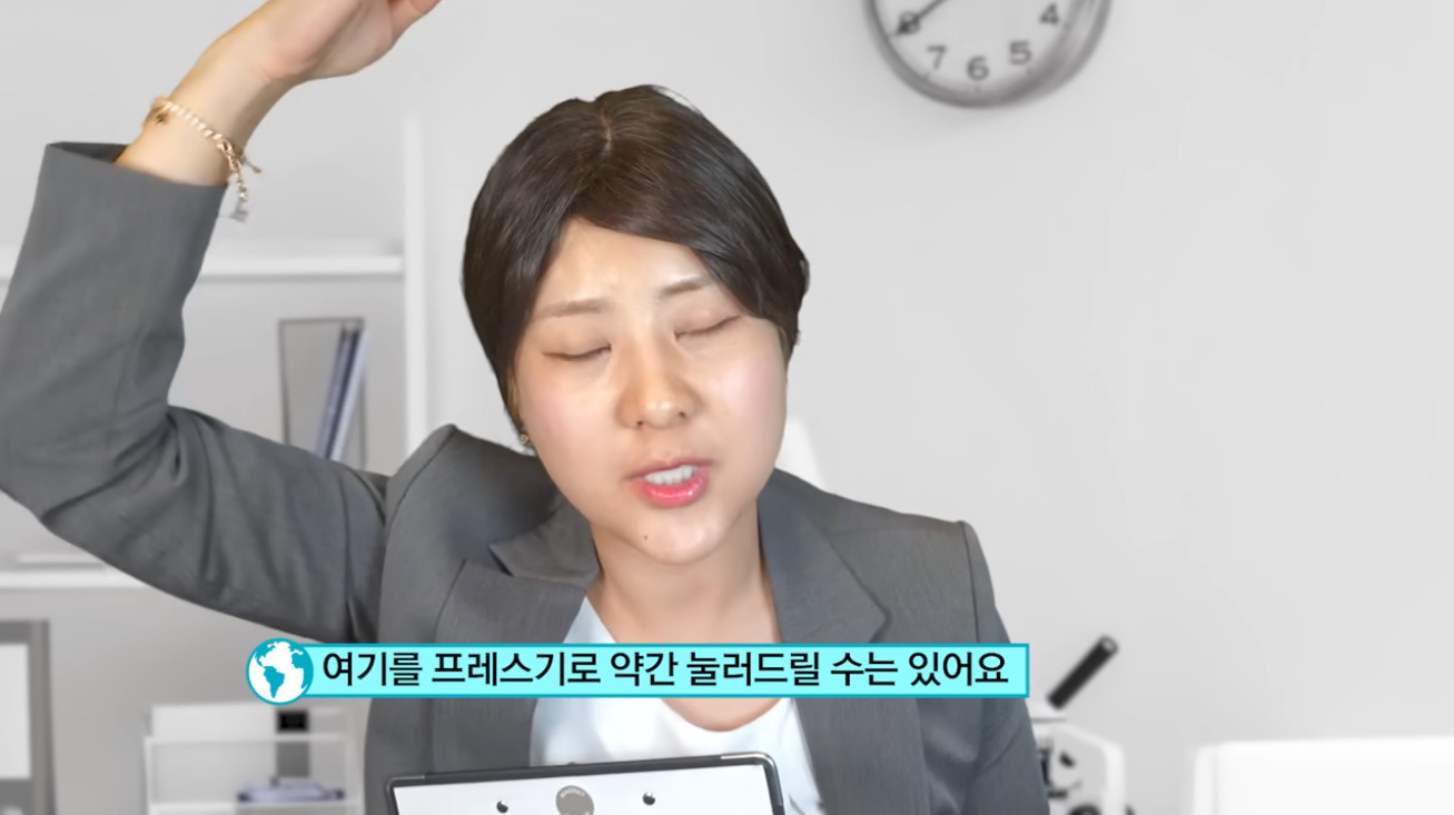 요즘 외모 검열 싸그리 모아 왔다는 강유미 새영상 | 인스티즈