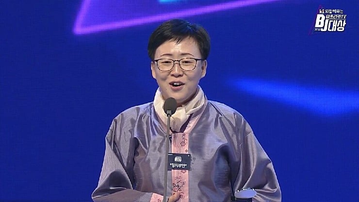 아프리카tv 시상식 bj들 실물.jpg | 인스티즈