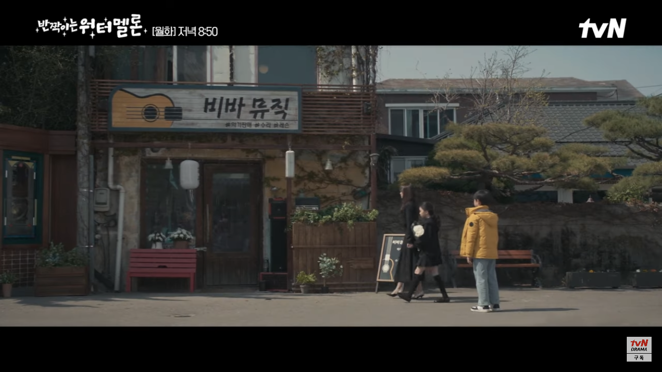 [반짝이는 워터멜론] 둘 다 안타깝고 이해돼서 더 슬펐던 장면 | 인스티즈