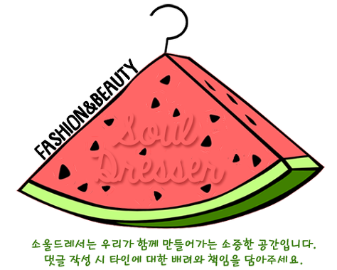 을용타 이후의 한중전 상황.gif | 인스티즈