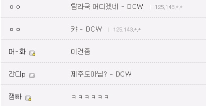한국의 세일러 교복.jpg | 인스티즈