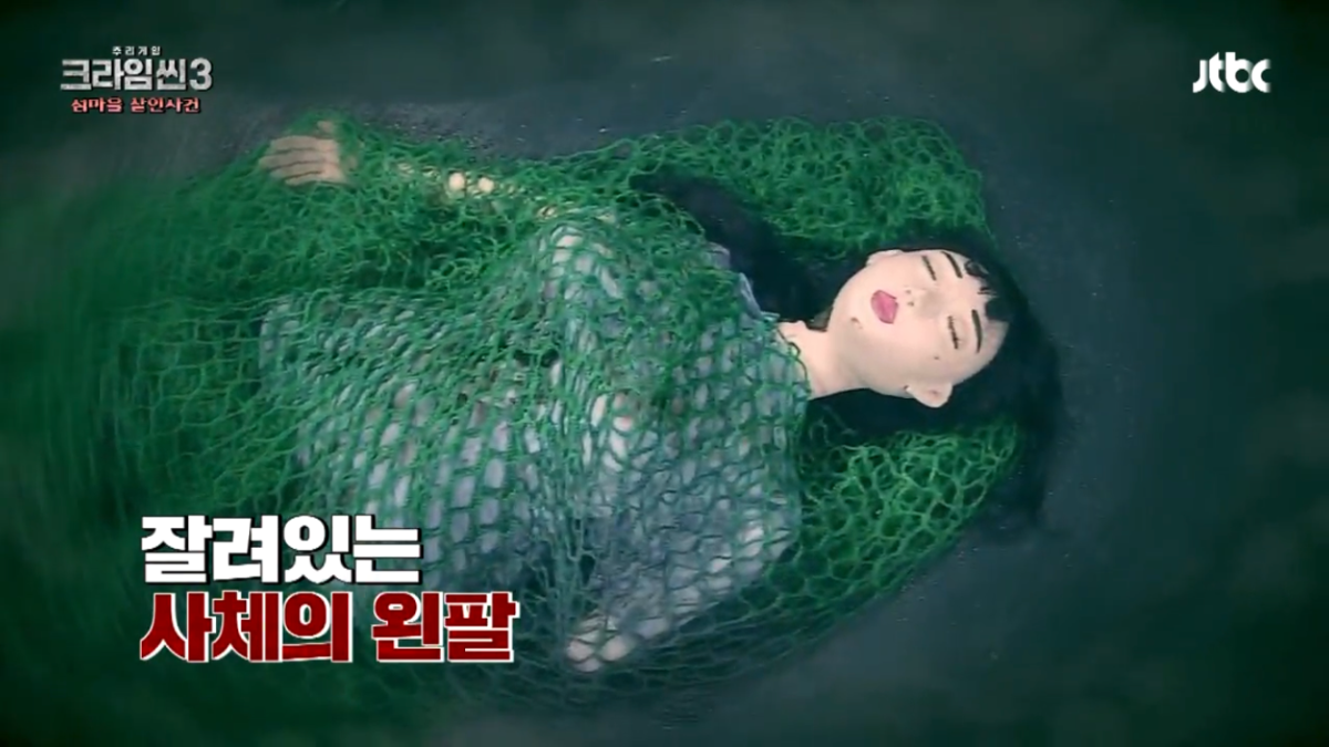 "너 크라임씬 다봤다며??? 내용도 다 꿰고 있고” | 인스티즈