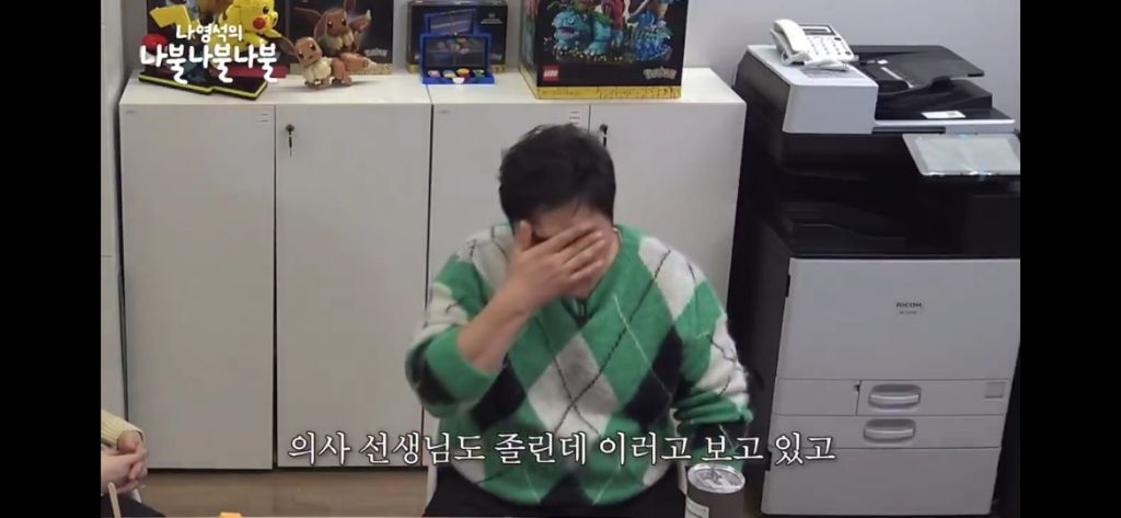 @윤경호 내시경썰 들어보실분 제발 아진자너무웃겨서 눈물흘림 | 인스티즈