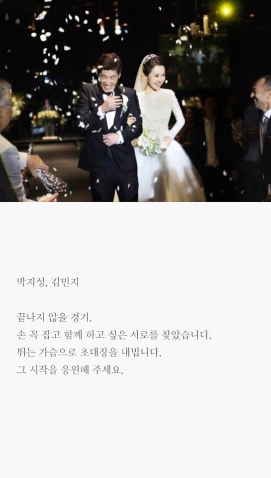 남다른 청첩장 문구 .jpg | 인스티즈