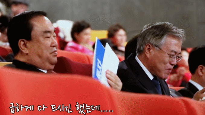 문재인 대통령 레전드 짤 4개.gif | 인스티즈