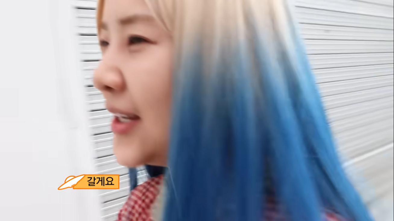요즘 외모 검열 싸그리 모아 왔다는 강유미 새영상 | 인스티즈