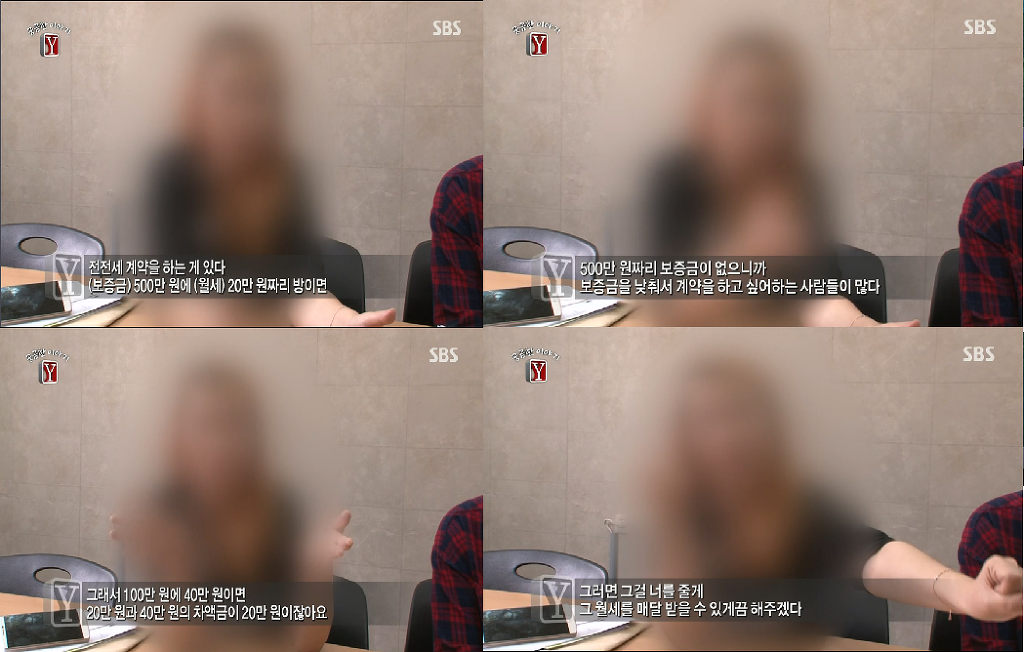 30억대 부동산사기를 치고 자살한 30대여인 | 인스티즈