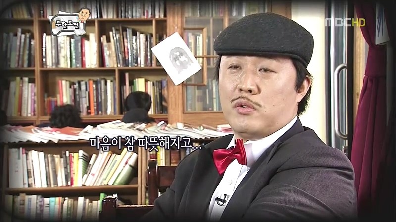 [무한도전] 중년의 사랑얘긴데.. 어떻게 보면 불륜이지만 아름다운 불륜입니다 | 인스티즈