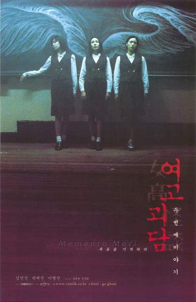 이동진 평론가의 별점 4개 반~5개짜리 한국영화 리스트 | 인스티즈