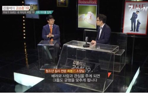 아이돌에 집착하는 심리.jpg | 인스티즈