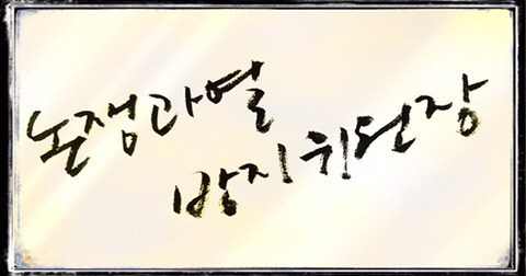 이태원 해밀턴 게이 호텔 사우나 후기 ㅠㅠ | 인스티즈