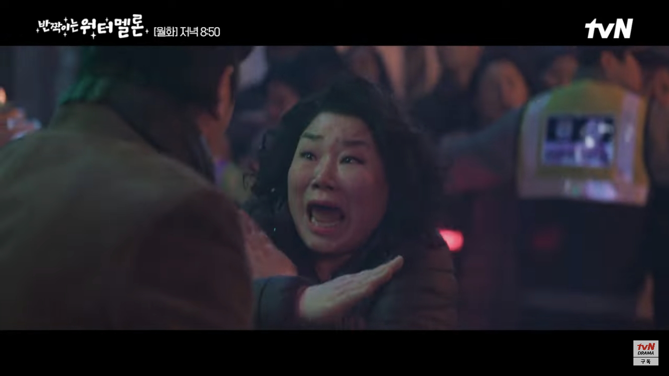 [반짝이는 워터멜론] 둘 다 안타깝고 이해돼서 더 슬펐던 장면 | 인스티즈