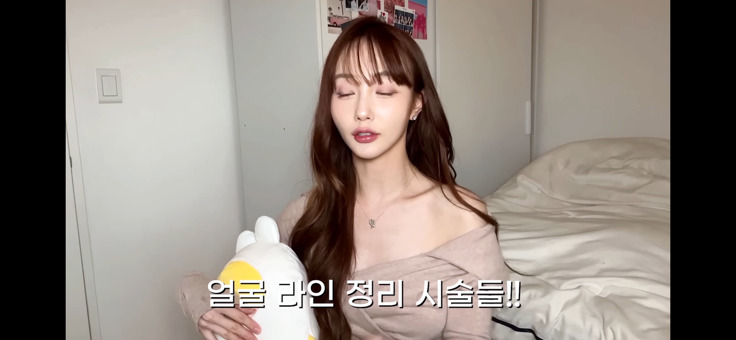 환승연애때랑 얼굴 달라졌다는 말에 대한 해명 올린 환연 지수 | 인스티즈